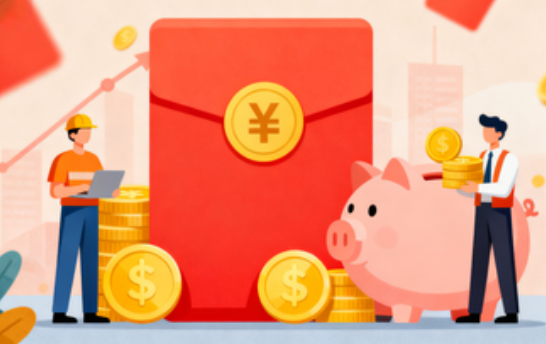成都购房后公积金提取次数有限制吗？