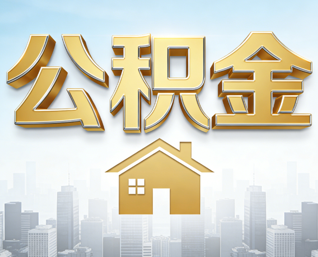 成都从“跑腿办事”到“全周期管家”